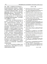 现代电生理学杂志2025年6月第2期