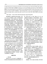 现代电生理学杂志2025年6月第2期