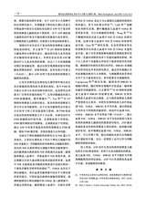 现代电生理学杂志2025年6月第2期