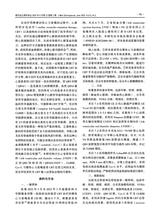 现代电生理学杂志2025年6月第2期