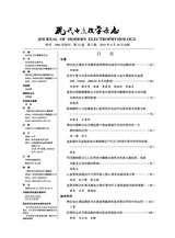 现代电生理学杂志2025年6月第2期