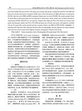 现代电生理学杂志2025年6月第2期