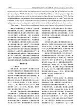 现代电生理学杂志2025年6月第2期