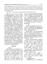 现代电生理学杂志2025年6月第2期