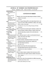 现代电生理学杂志2025年6月第2期