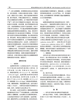 现代电生理学杂志2025年6月第2期