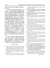 现代电生理学杂志2025年9月第3期