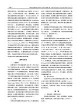现代电生理学杂志2025年9月第3期