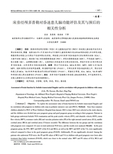 现代电生理学杂志2025年9月第3期