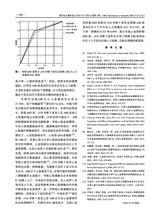 现代电生理学杂志2025年9月第3期