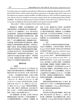 现代电生理学杂志2025年9月第3期