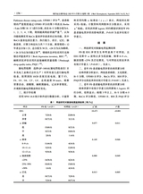 现代电生理学杂志2025年9月第3期