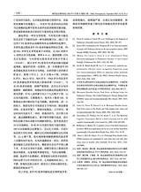 现代电生理学杂志2025年9月第3期