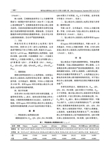 现代电生理学杂志2025年9月第3期
