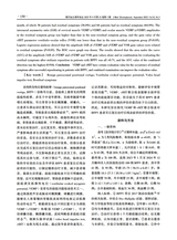现代电生理学杂志2025年9月第3期