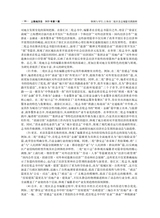 上海地方志2025年9月第3期