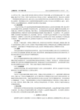 上海地方志2025年9月第3期