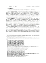 上海地方志2025年9月第3期