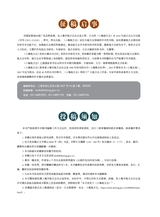 上海地方志2025年9月第3期