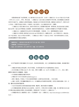 上海地方志2025年6月第2期