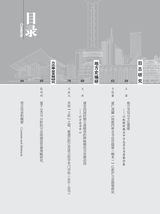 上海地方志2025年6月第2期