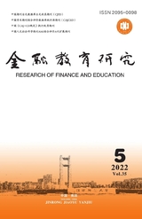 金融教育研究