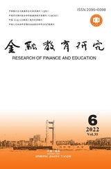 金融教育研究