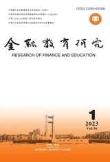 金融教育研究