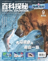 百科探秘·海底世界