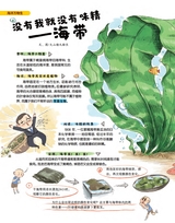 百科探秘·海底世界2025年10月第10期