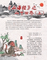 百科探秘·海底世界2025年10月第10期