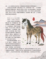 百科探秘·海底世界2025年10月第10期