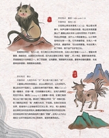 百科探秘·海底世界2025年10月第10期