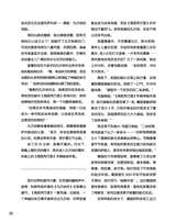 百科探秘·海底世界2025年10月第10期