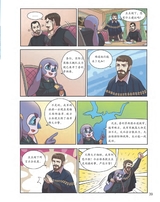 百科探秘·海底世界2025年10月第10期