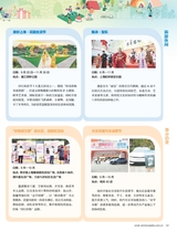 新民周刊2025年11月第39期