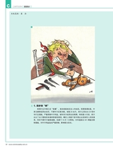 新民周刊2025年11月第39期