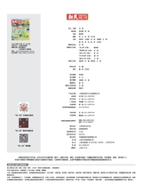 新民周刊2025年11月第39期