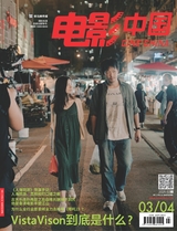 电影中国