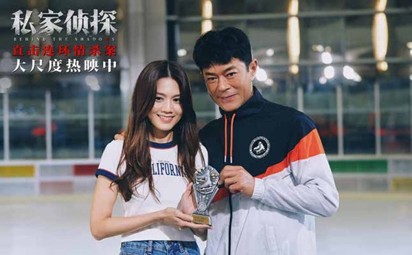 电影中国