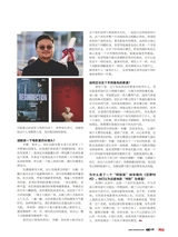 电影中国2025年6月第3期