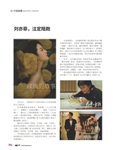 电影中国2025年6月第3期