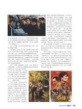 电影中国2025年6月第3期