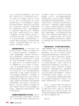 电影中国2025年6月第3期