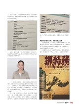 电影中国2025年6月第3期