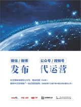 电影中国2025年6月第3期