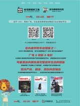 电影中国2025年6月第3期