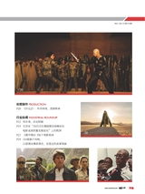 电影中国2025年6月第3期