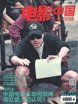 电影中国