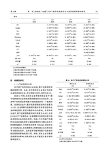 南华大学学报（社会科学版）2025年8月第4期